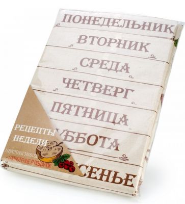 Комплект полотенец Коллекция Неделька