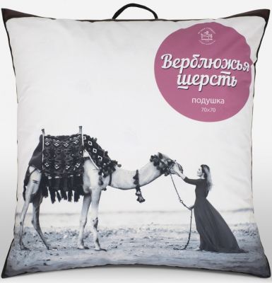 Подушка ИВШ Оригинал Шерсть Верблюда