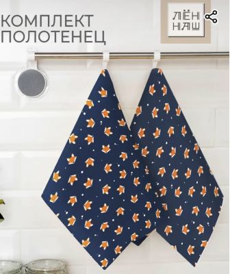 Комплект полотенец Дуэт в ассортименте